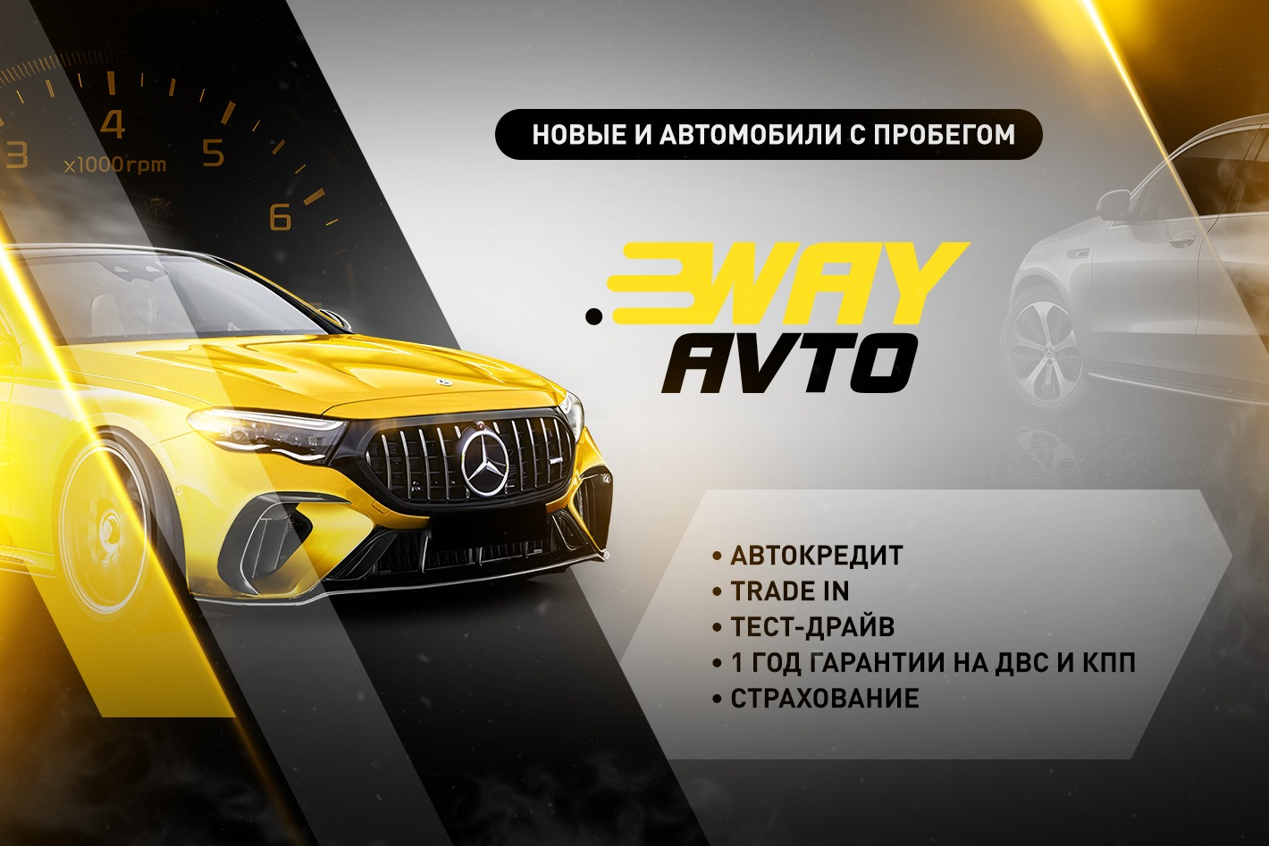 WayAvto. Профиль пользователя на Авито