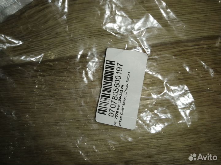 Костюм снеговика