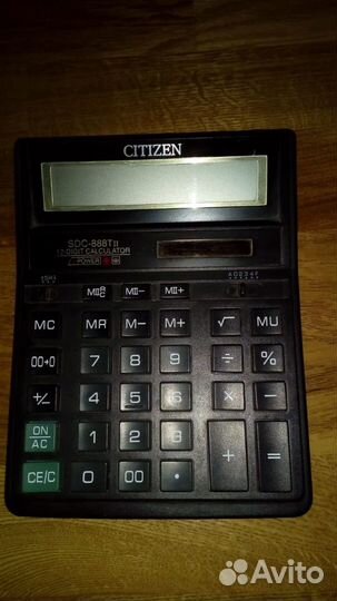 Счеты старинные большие. Карты географические СССР