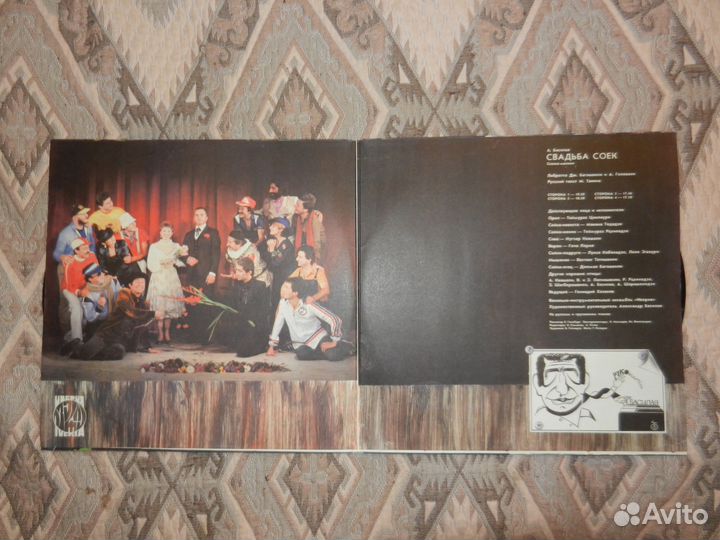 Свадьба соек, О бедном гусаре замолвите слово