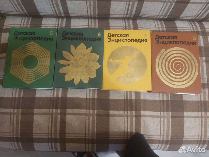 Детская советская энциклопедия 12 томов