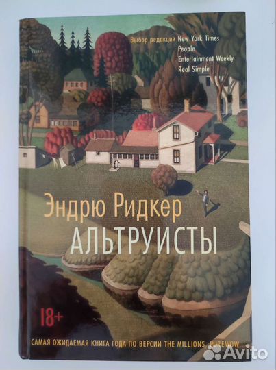 Книга 