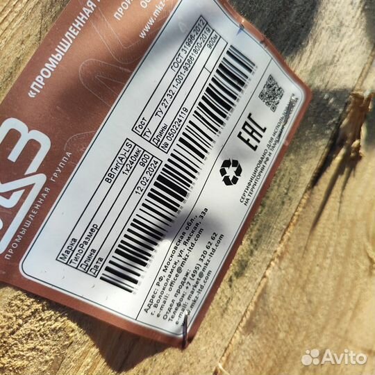 Кабель ввгнг (А) -LS