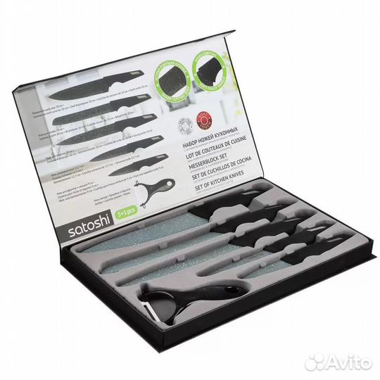 Набор ножей кухонных Satoshi Аррен 6 предметов
