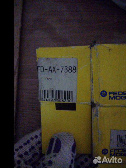 Тяга рулевая moog FD-AX-7388