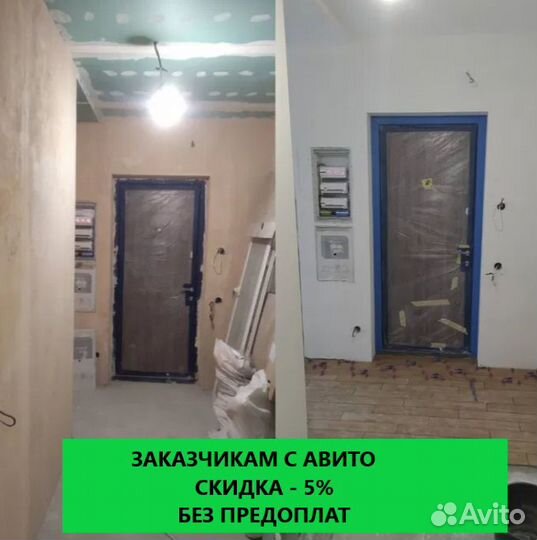 Ремонт квартир без посредников