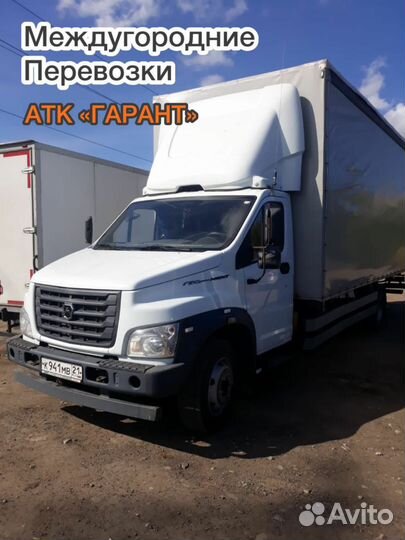 Переезды межгород