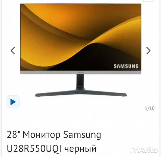4к монитор Samsung U28R550UQI