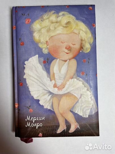 Блокнот (арт-блокнот) Гапчинская