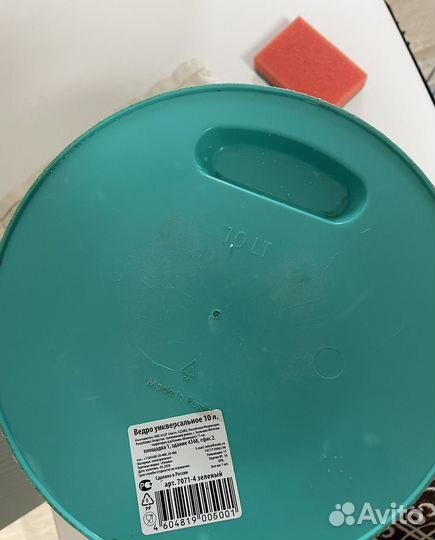 Набор для уборки