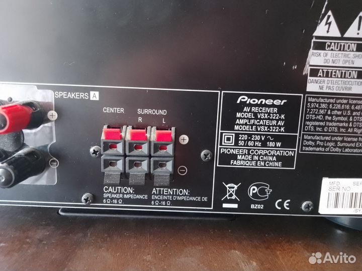 Усилитель ресивер Pioneer VSX-322-k