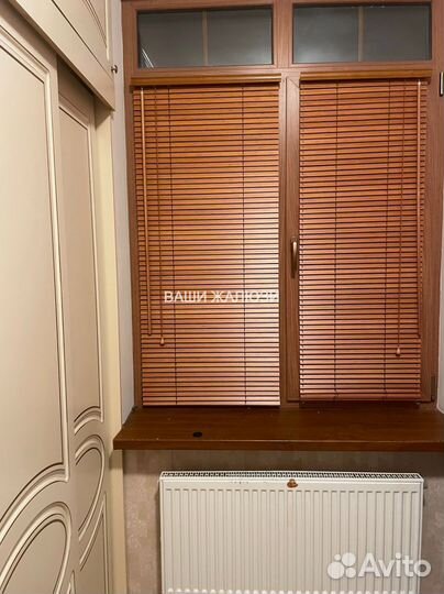 Деревянные жалюзи горизонтальные