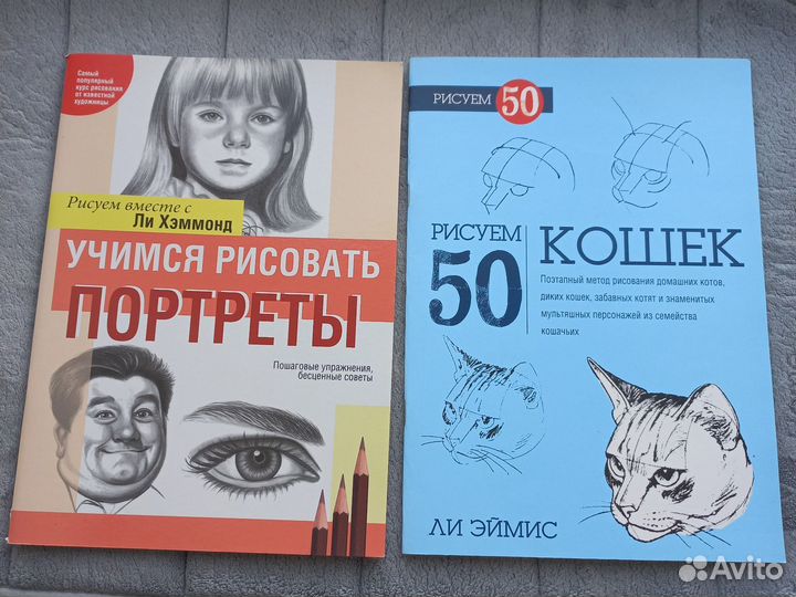 Книги для художников