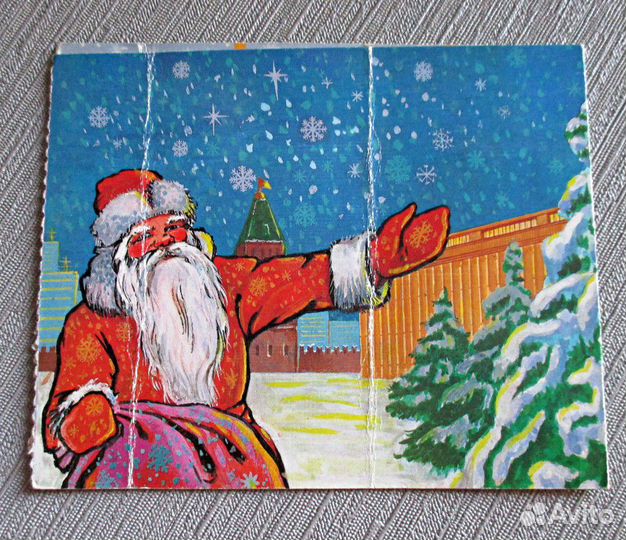 Приглашение Билет на Кремлевскую Елку СССР 1989год