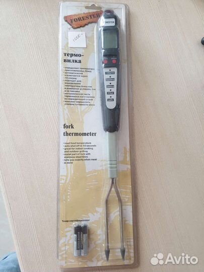 Термовилка