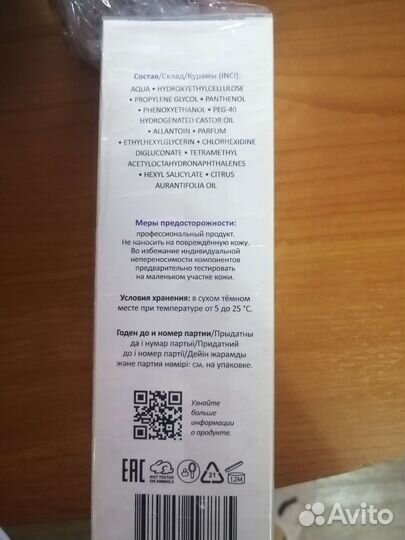 Косметика аравия