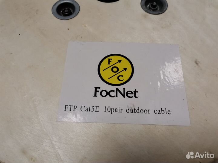Кабель витая пара FocNet FTP 10x2x0,5 кат.5е наруж