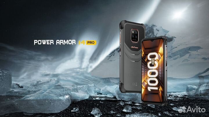 Ulefone Power Armor 14 Pro, 8/128 ГБ