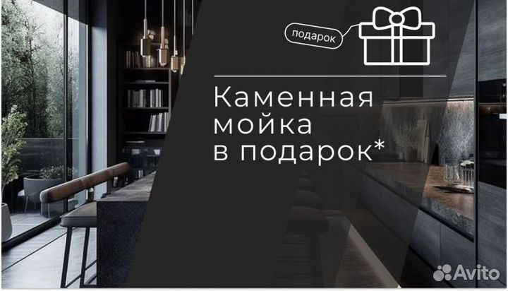 Кухня новая