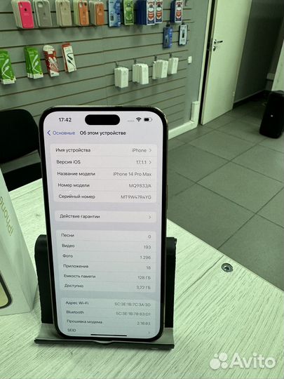 iPhone 14 Pro Max, 128 ГБ