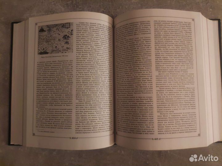 Словари и справочники