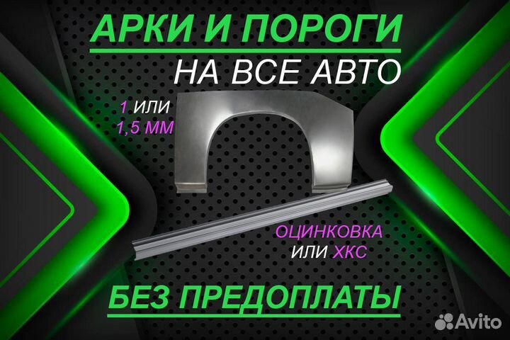 Пороги на Citroen Jumper 2 рестайлинг