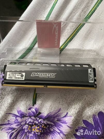 Оперативная память