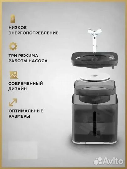 Поилка-фонтан, антицарапки