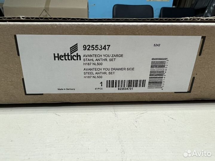 Комплект ящик и направляющие hettich 187*500 мм