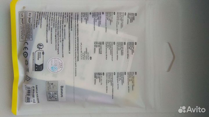 Кабель 120см Type-C to iP фирмы Baseus