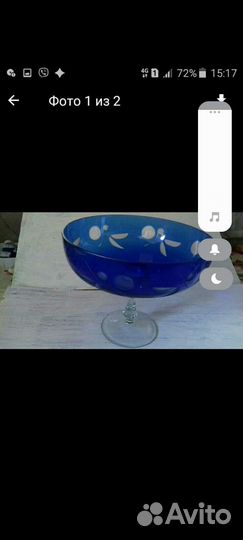 Ваза для фруктов на ножке цветное стекло СССР