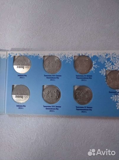 Памятные монеты, Сочи 2014