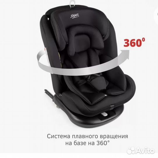 Детское автокресло siger isofix