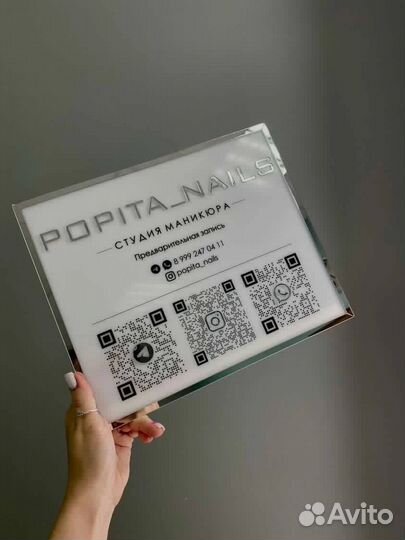 Вывеска для салона красоты 0009