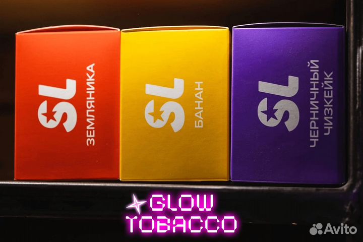 Бизнес без ограничений: Glow Tobacco