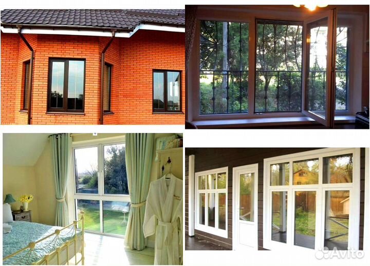 Пластиковые окна