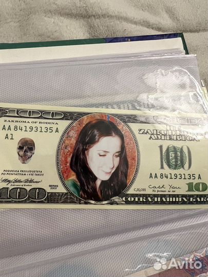 Наталия Орейро