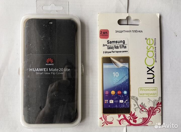 Чехлы и стекла