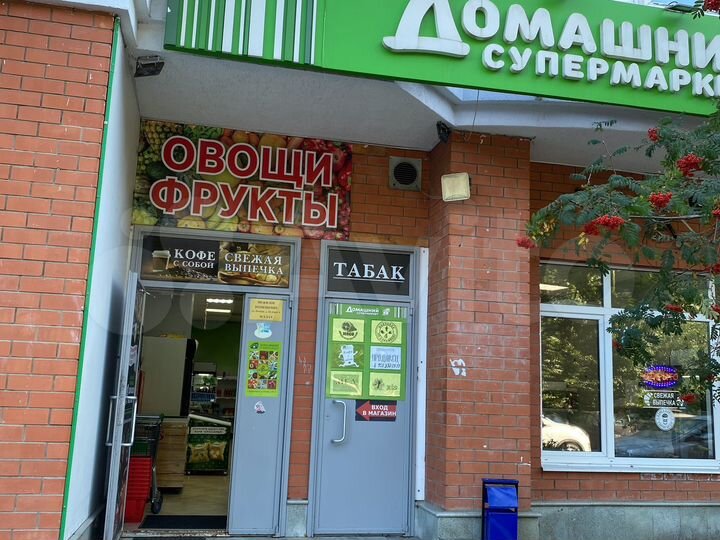 Торговая площадь,37