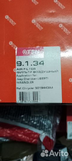 Фильтр воздушный jeep liberty,wrangler