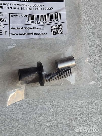 Разбор мопед альфа