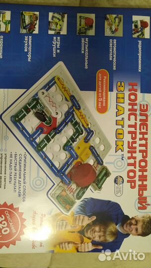 Настольные игры