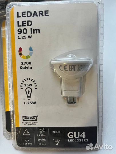 Светодиодные лампочки IKEA