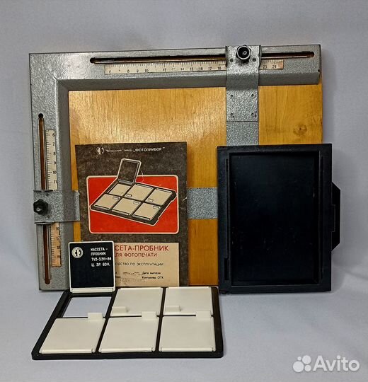 Фотолаборатория, фотопринадлежности. СССР