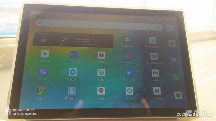 Планшет Teclast P20HD