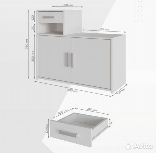 Обувница в прихожую тумба для обуви Ш880 В760