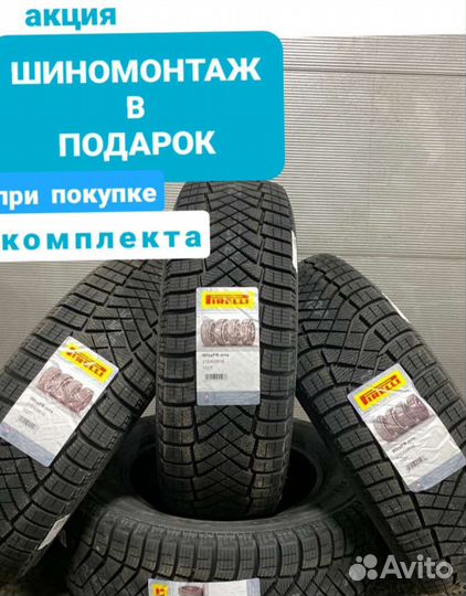Pirelli Ice Zero FR 205/55 R16
