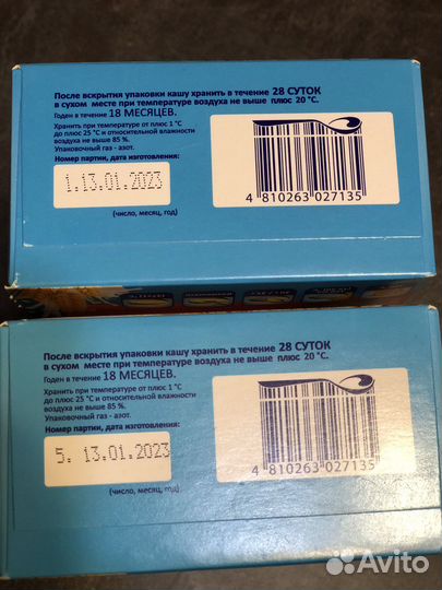 Каша беллакт