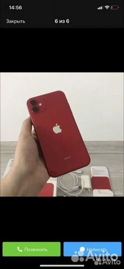 iPhone 11, 64 ГБ