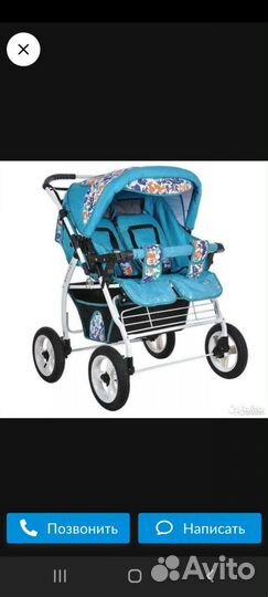 Коляска для двойни